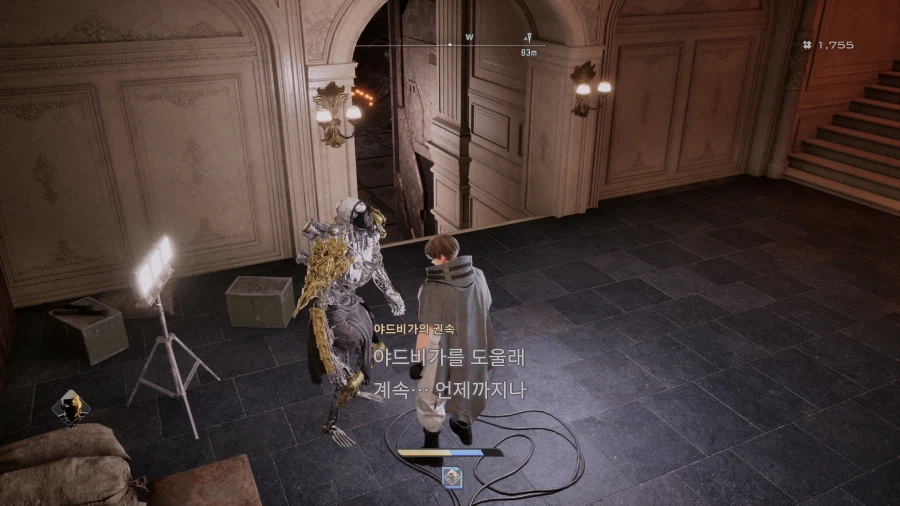 코드 베인 II - 일반 스크린샷 및 포토 모드_51.webp