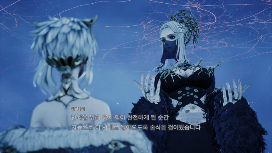 코드 베인 II - 일반 스크린샷 및 포토 모드_69.webp