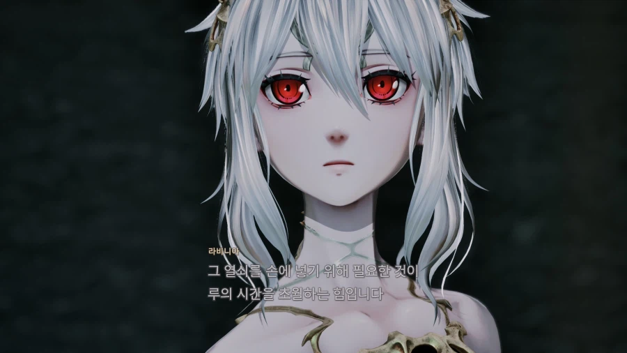 코드 베인 II - 일반 스크린샷 및 포토 모드_159.webp