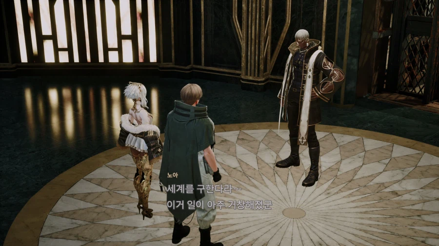 코드 베인 II - 일반 스크린샷 및 포토 모드_164.webp