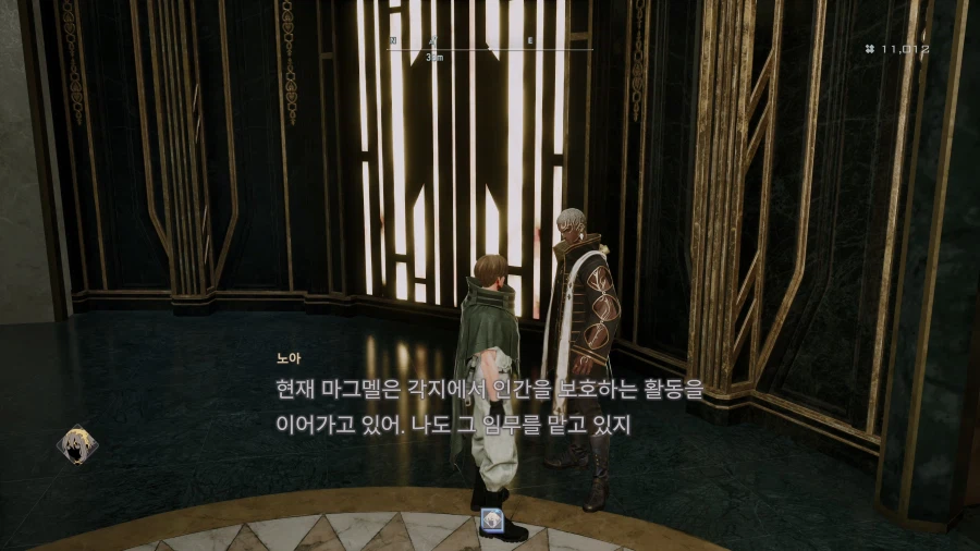 코드 베인 II - 일반 스크린샷 및 포토 모드_171.webp