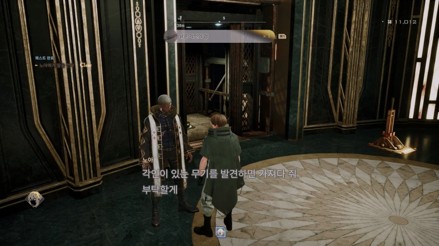 코드 베인 II - 일반 스크린샷 및 포토 모드_172.webp