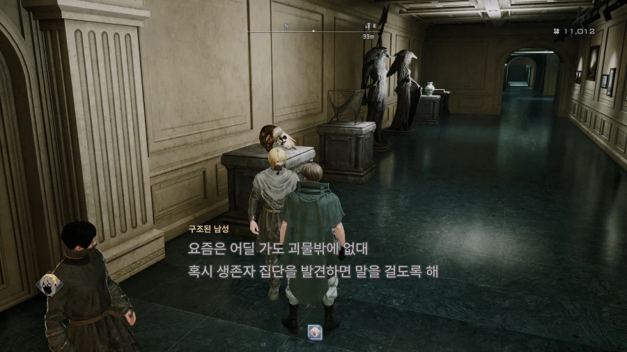 코드 베인 II - 일반 스크린샷 및 포토 모드_183.webp