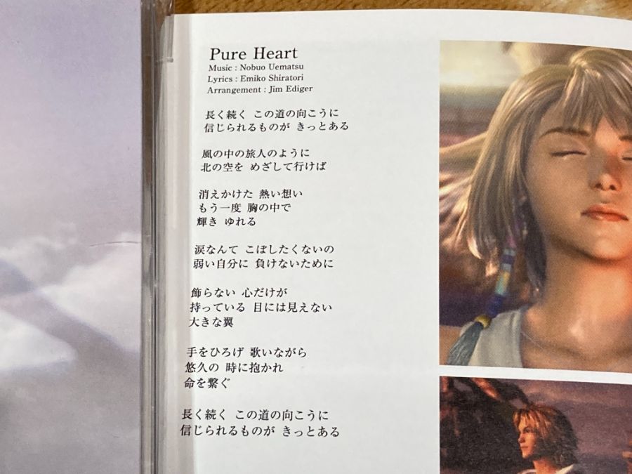 스위치 2 (NS2) 입문~ (일본판)_89.jpg