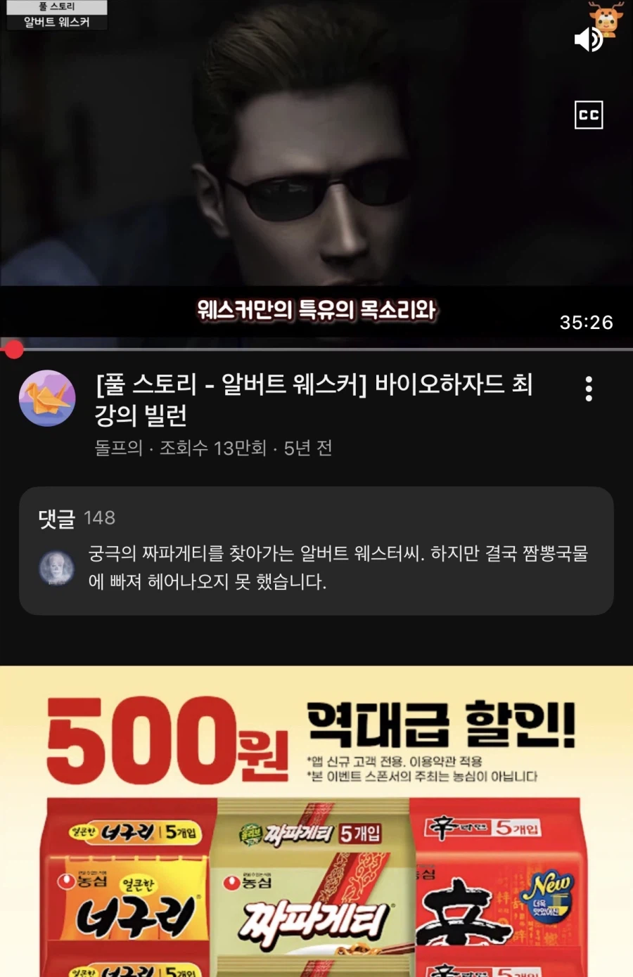 바하)궁극의 짜파게티_1.webp