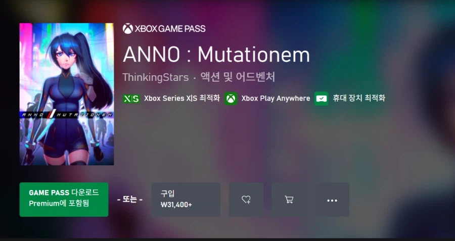 기원: 변이 게임패스 등록 및 신규 모드, 난이도 추가 업데이트 배포_1.webp