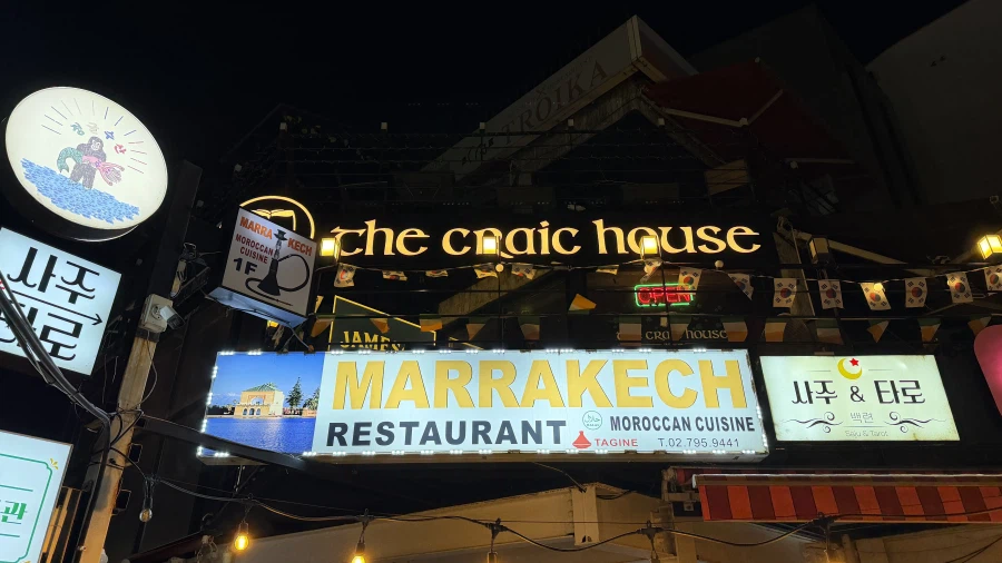 쿠마린과 함께 떠난 서울 밤샘 먹부림 여행._56.webp