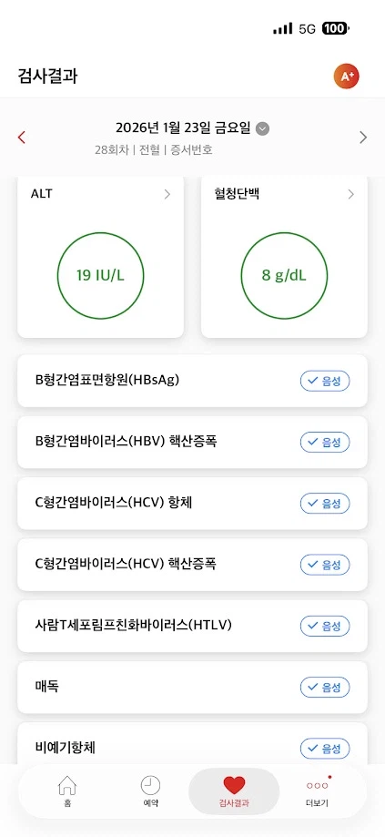 쿠마린과 함께 떠난 서울 밤샘 먹부림 여행._71.webp
