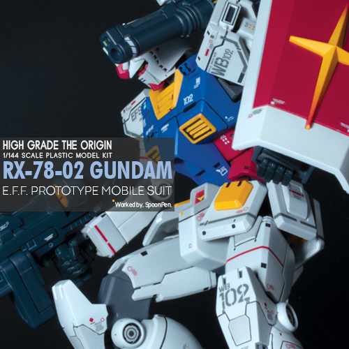 [HG]디오리진 건담_1.jpg