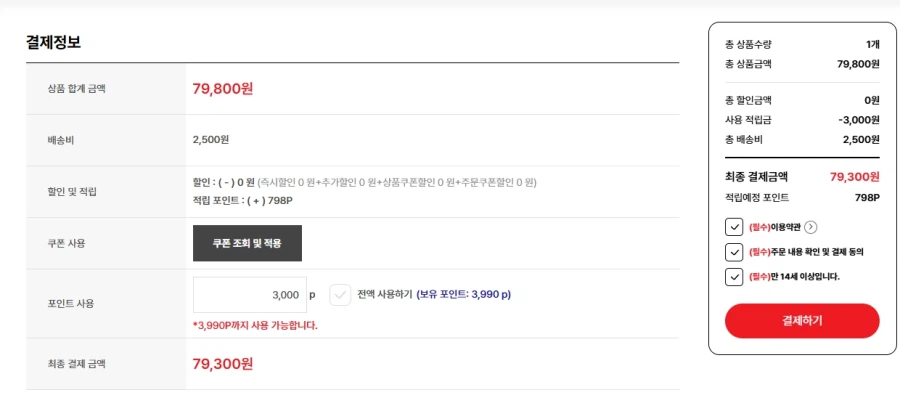 [대원샵] PS5 바이오하자드 레퀴엠 + 스틸북 76,800 (배송비 2500원)_2.webp