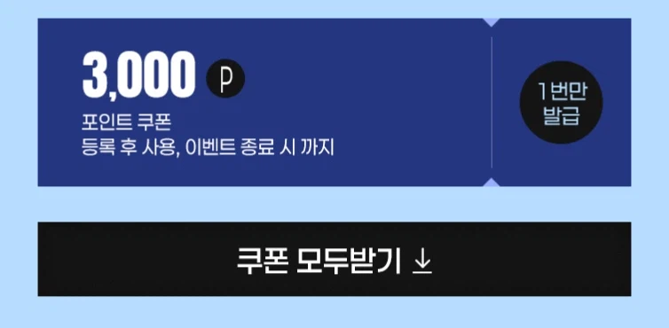 [대원샵] PS5 바이오하자드 레퀴엠 + 스틸북 76,800 (배송비 2500원)_3.webp