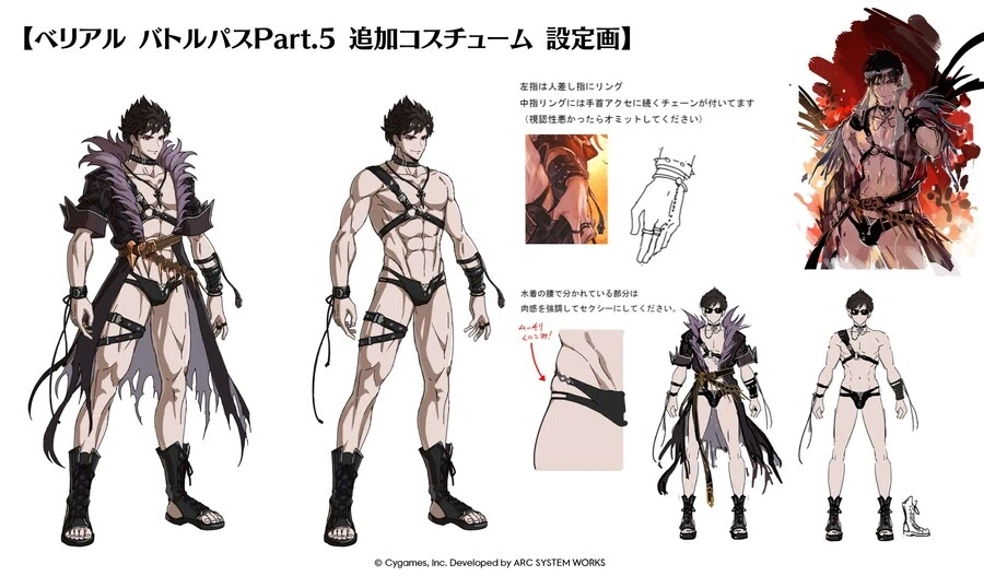 그랑블루) 남케논란? 우습군_1.webp