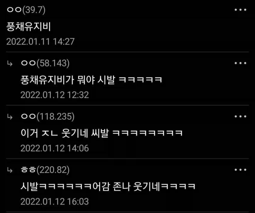 공익 식대 논란.jpg_2.webp