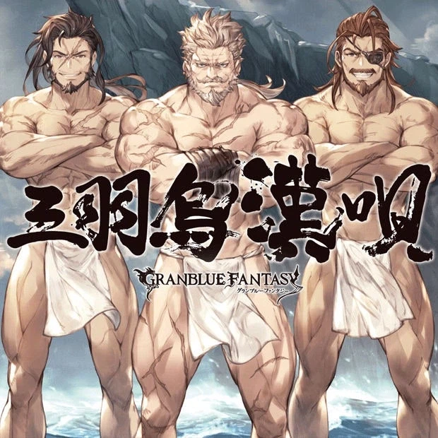 그랑블루) 베스트 보고 간만에 생각나서_1.webp