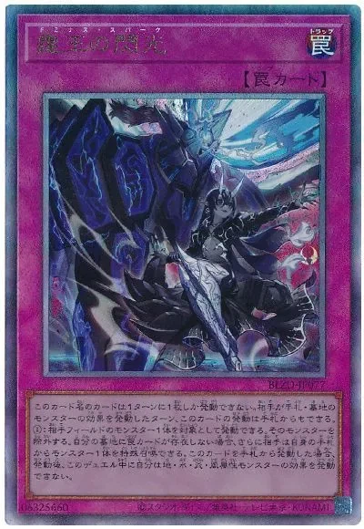 넌 도미너스계의 수치다._2.webp