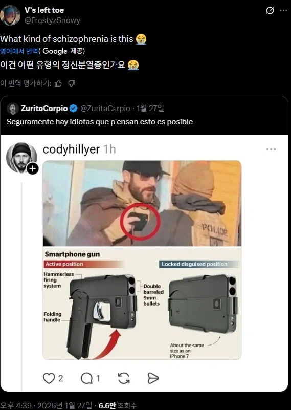 maga의 개소리)ice가 피해자를 죽인 이유_1.webp