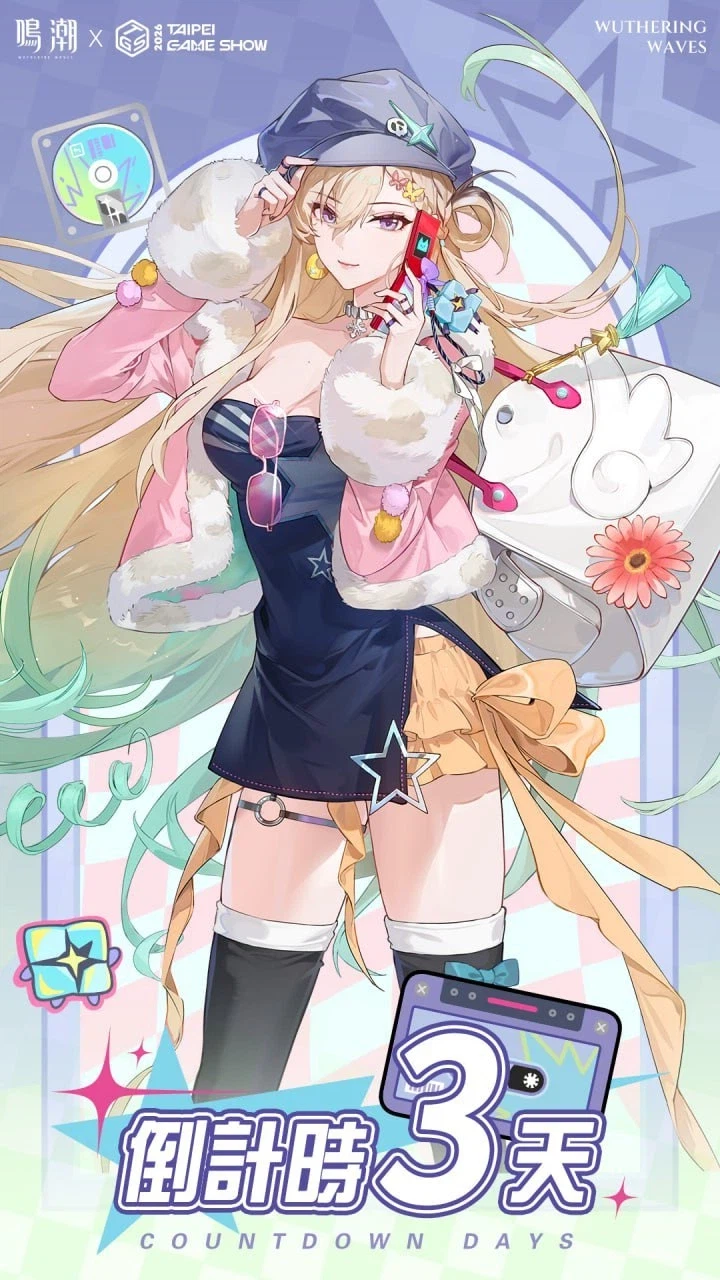 타이페이 게임쇼 카운트다운 일러스트_2.webp