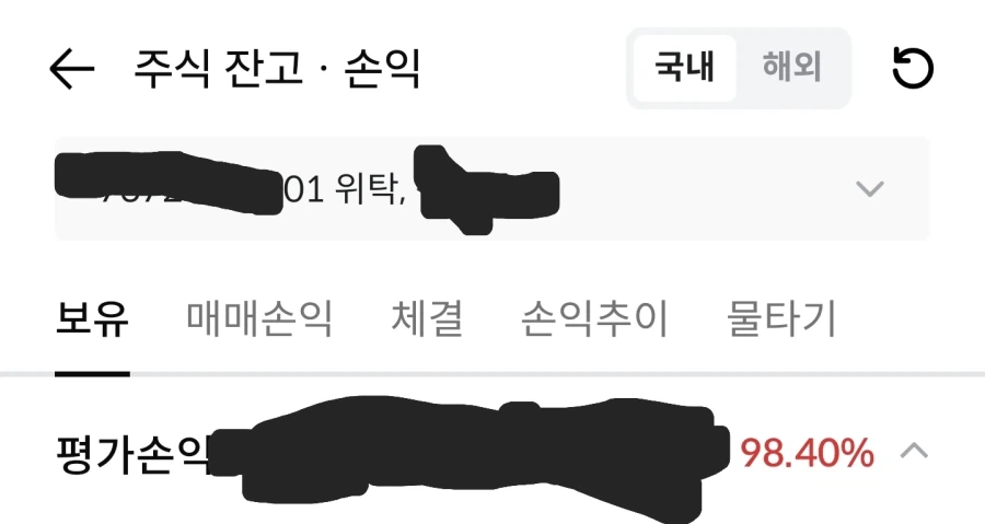 미쳐 돌아간다_1.webp