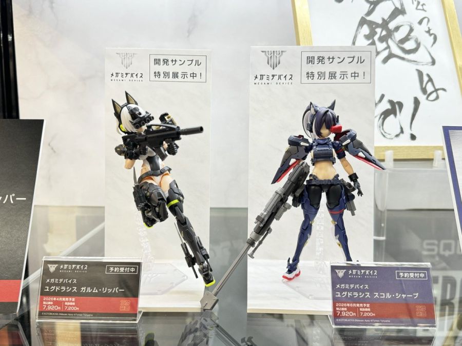 [코토부키야] 유그드라시스 스콜 샤프 슈터 개발 중 샘플 사진_3.jpg