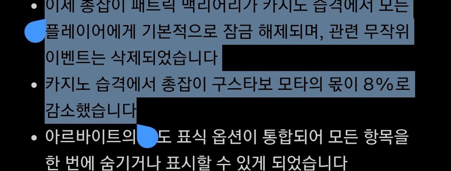 카지노 조직원 풀렸네요 ㅋㅋㅋ_1.png