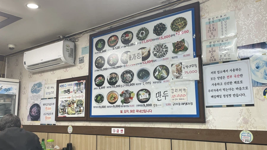 겨울 다 가기 전에 먹으러 간네여_2.webp