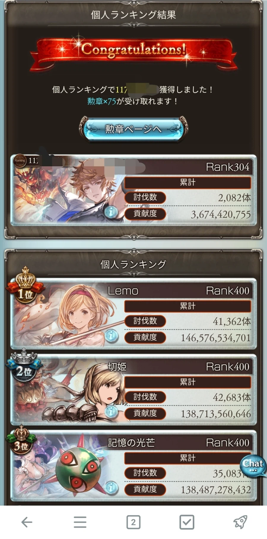 그랑블루)누가 그랑블루가 망겜이라서 하는말인데._1.webp