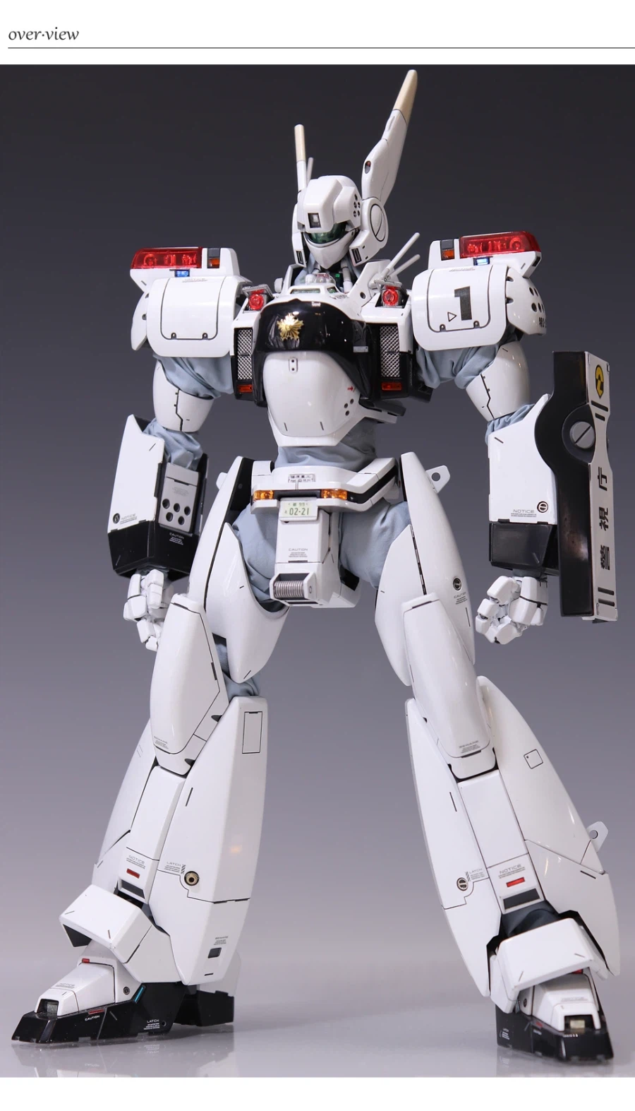 패트레이버 잉그램 Patlabor Ingram_스압주의_15.webp