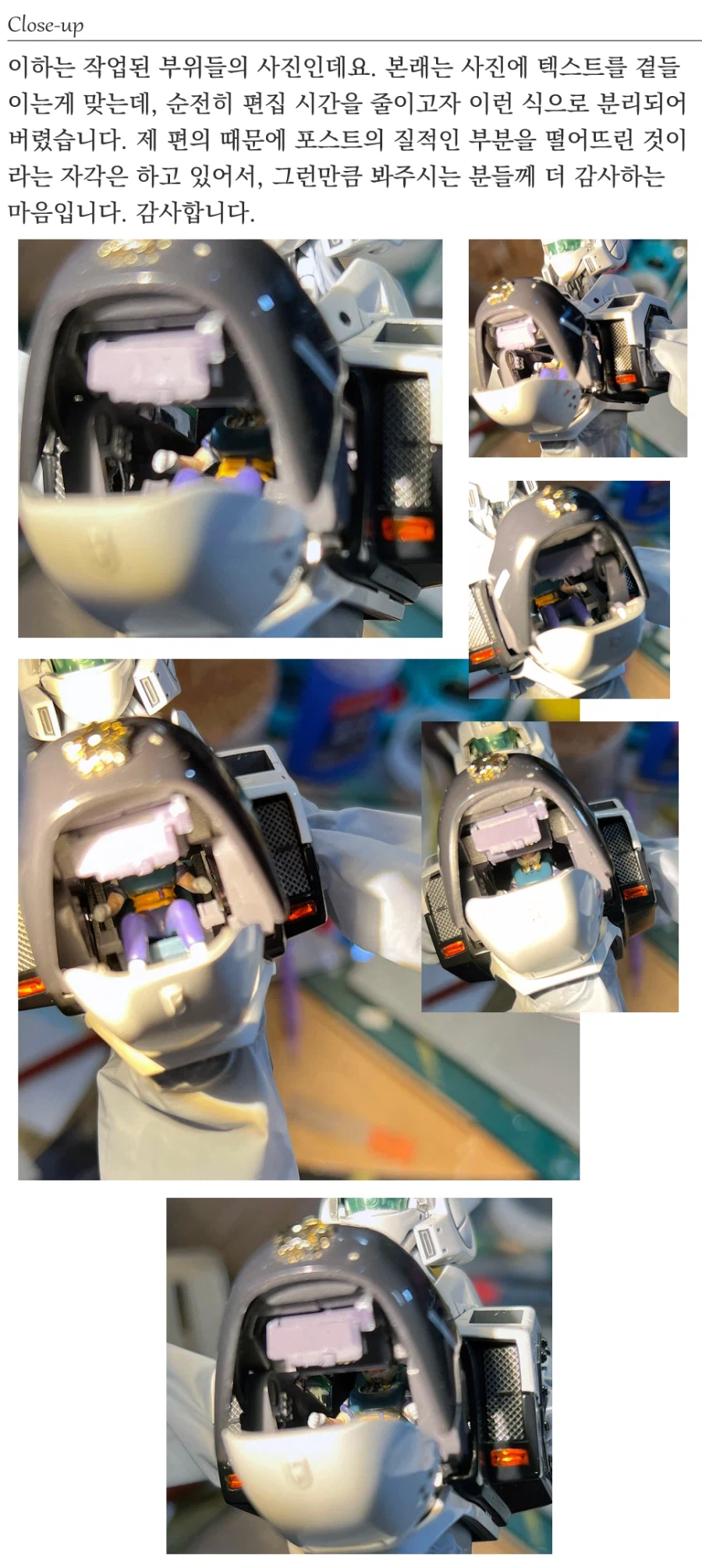 패트레이버 잉그램 Patlabor Ingram_스압주의_32.webp