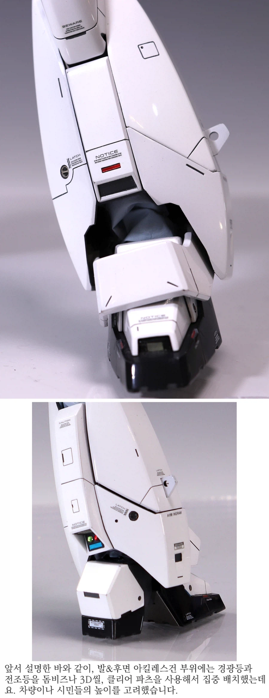 패트레이버 잉그램 Patlabor Ingram_스압주의_36.webp