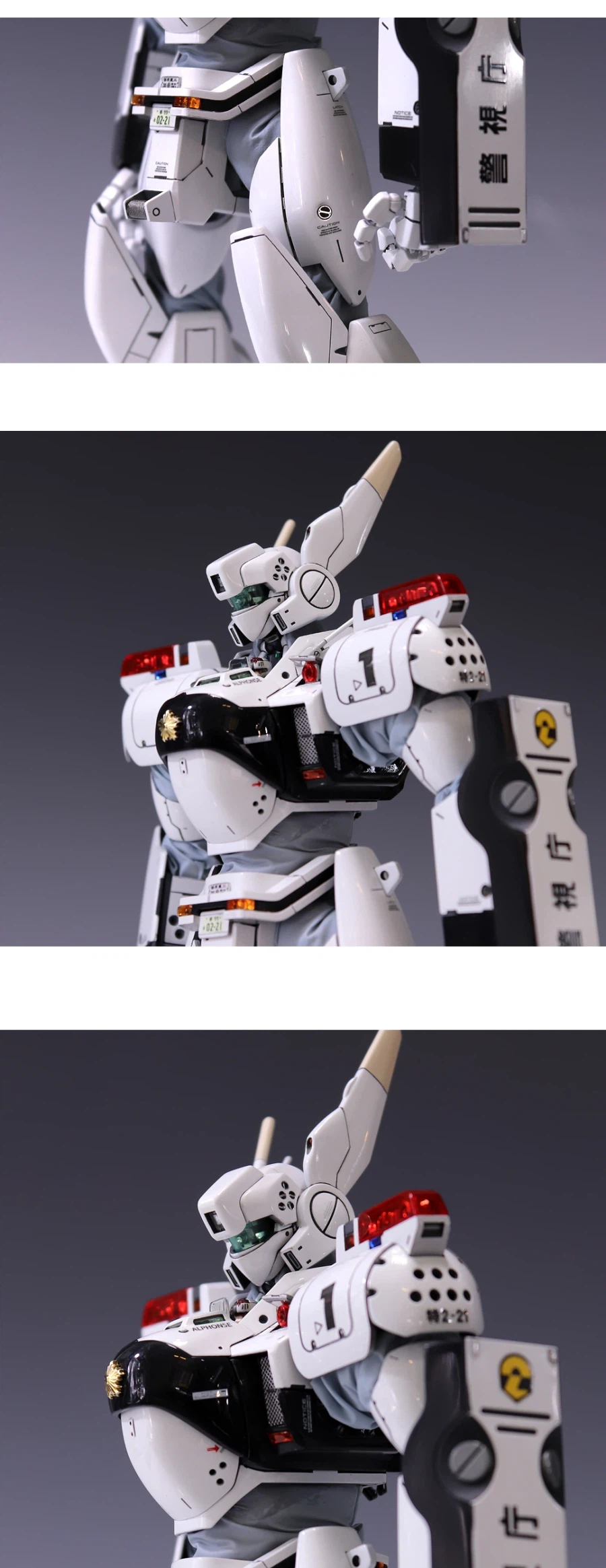 패트레이버 잉그램 Patlabor Ingram_스압주의_38.webp