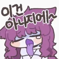 던) 넨마 380억 달성했다.._1.webp