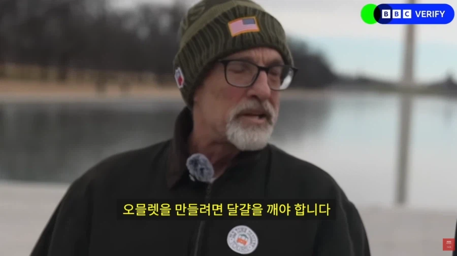 이 난리중에도 트럼프의 지지율이 안정적인 이유.jpg_12.webp