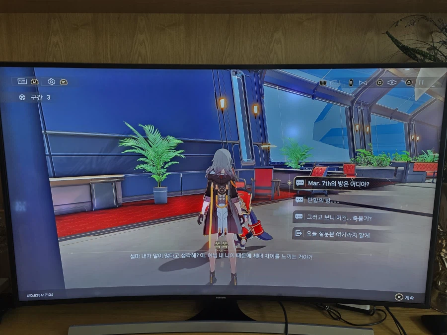 붕괴 스타레일_8.webp