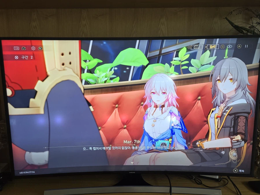 붕괴 스타레일_18.webp