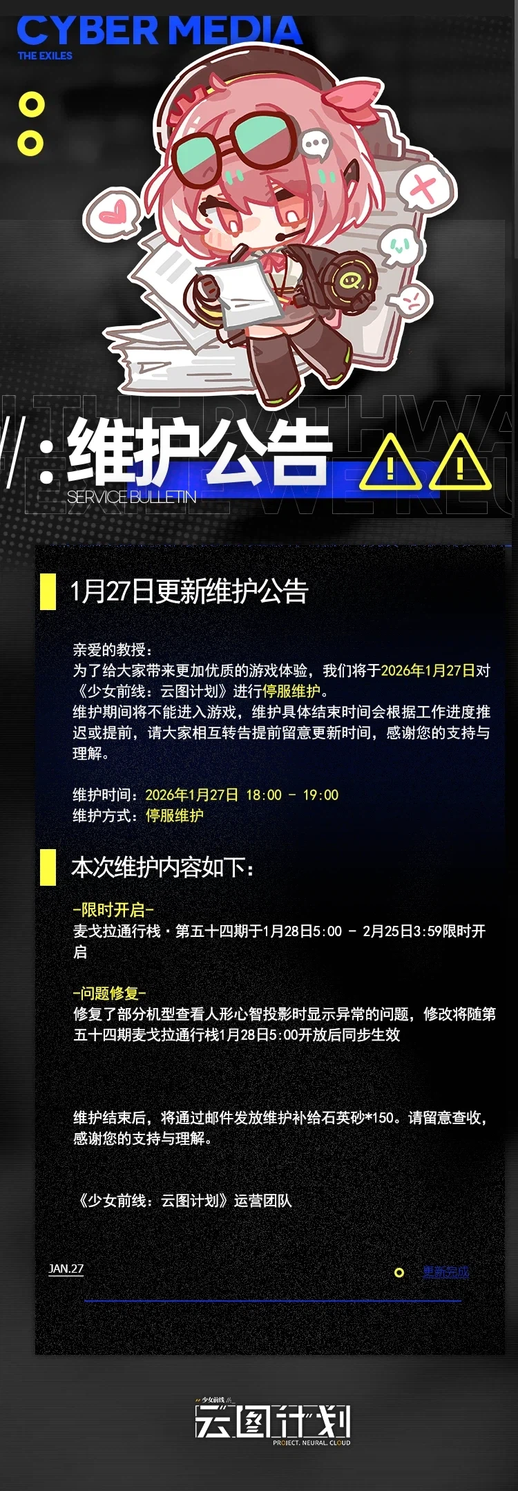 뉴럴) 회로 활활 탄다._2.webp