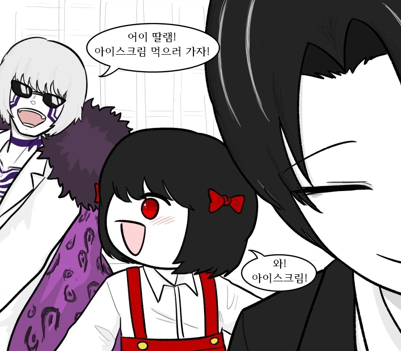 [림버스]료슈랑 뤼엔이 얼음땡하는 만화_2.webp