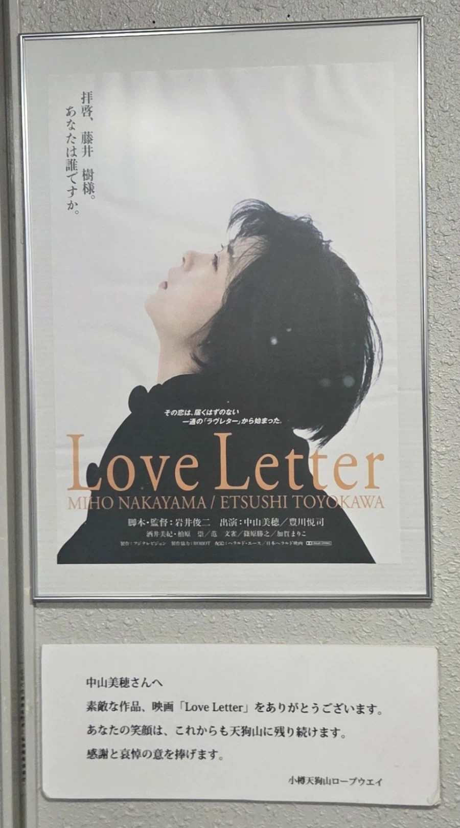 다른 눈이 보고 싶었던 오타루 여행기_15.webp