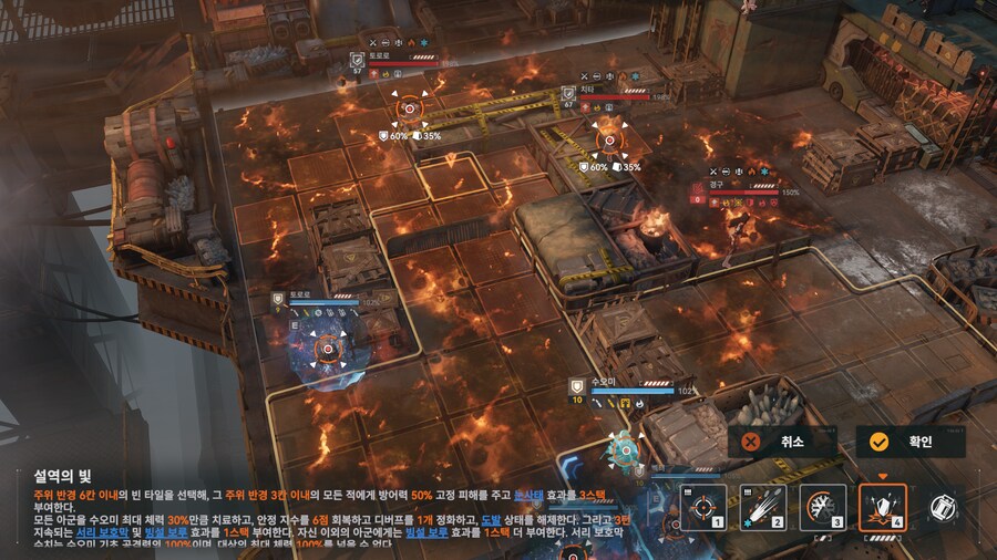 소전2) 격화40단 가성비 덱으로 공략하는 VS 상강소대_5.png