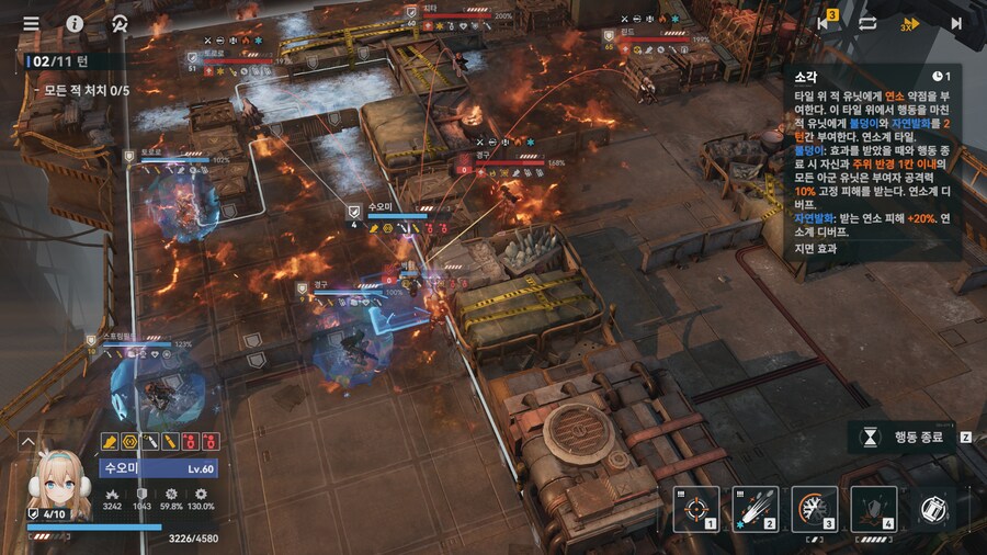 소전2) 격화40단 가성비 덱으로 공략하는 VS 상강소대_6.png