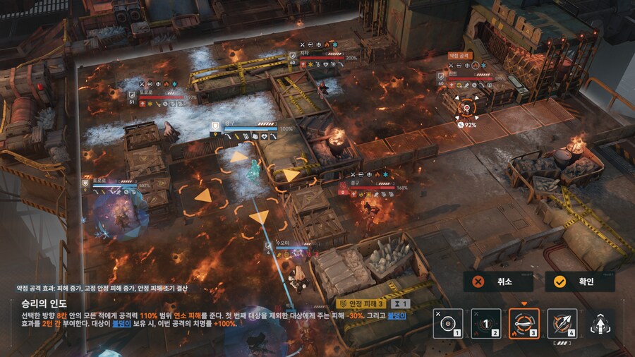 소전2) 격화40단 가성비 덱으로 공략하는 VS 상강소대_7.png