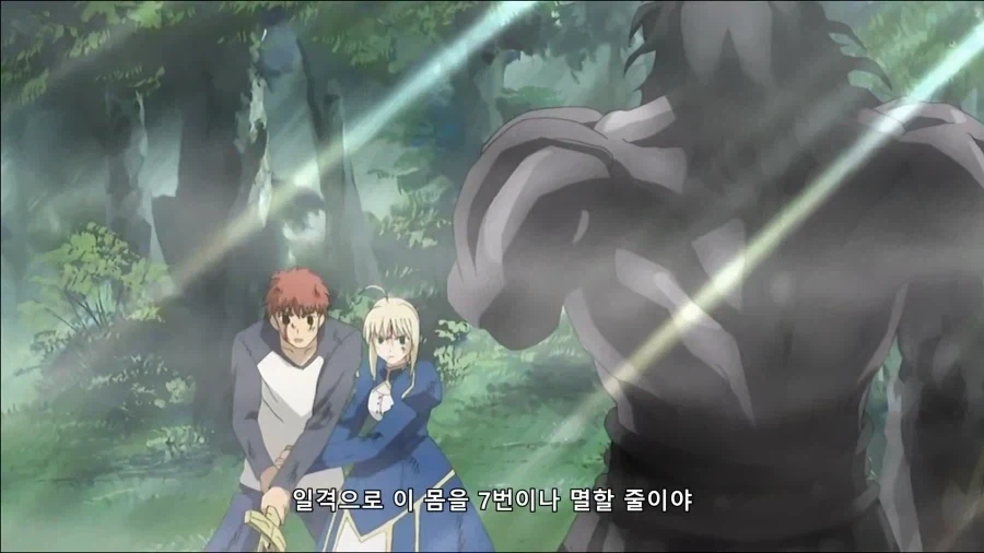 페이트)"헤라클레스를 13번 죽인 존재"_2.webp