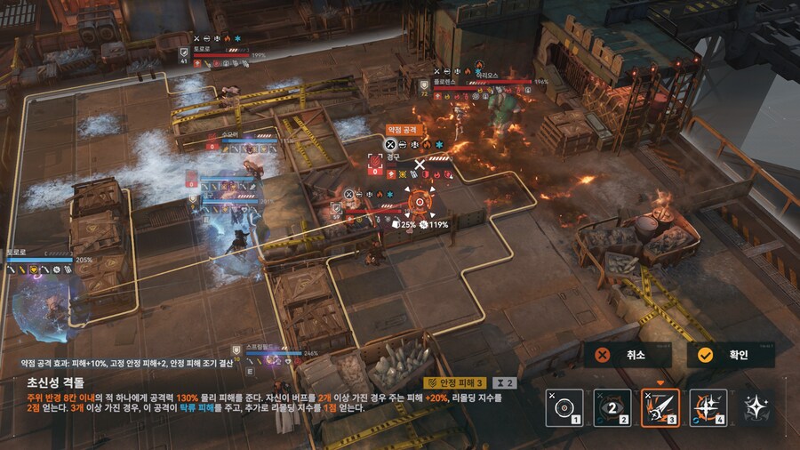 소전2) 격화40단 가성비 덱으로 공략하는 VS 상강소대_14.png