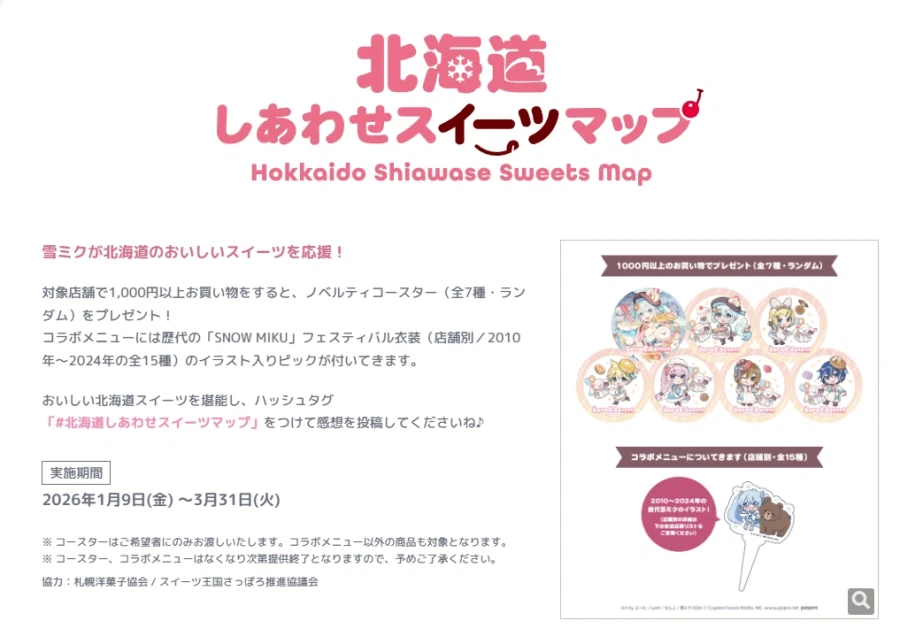 다른 눈이 보고 싶었던 오타루 여행기_34.webp