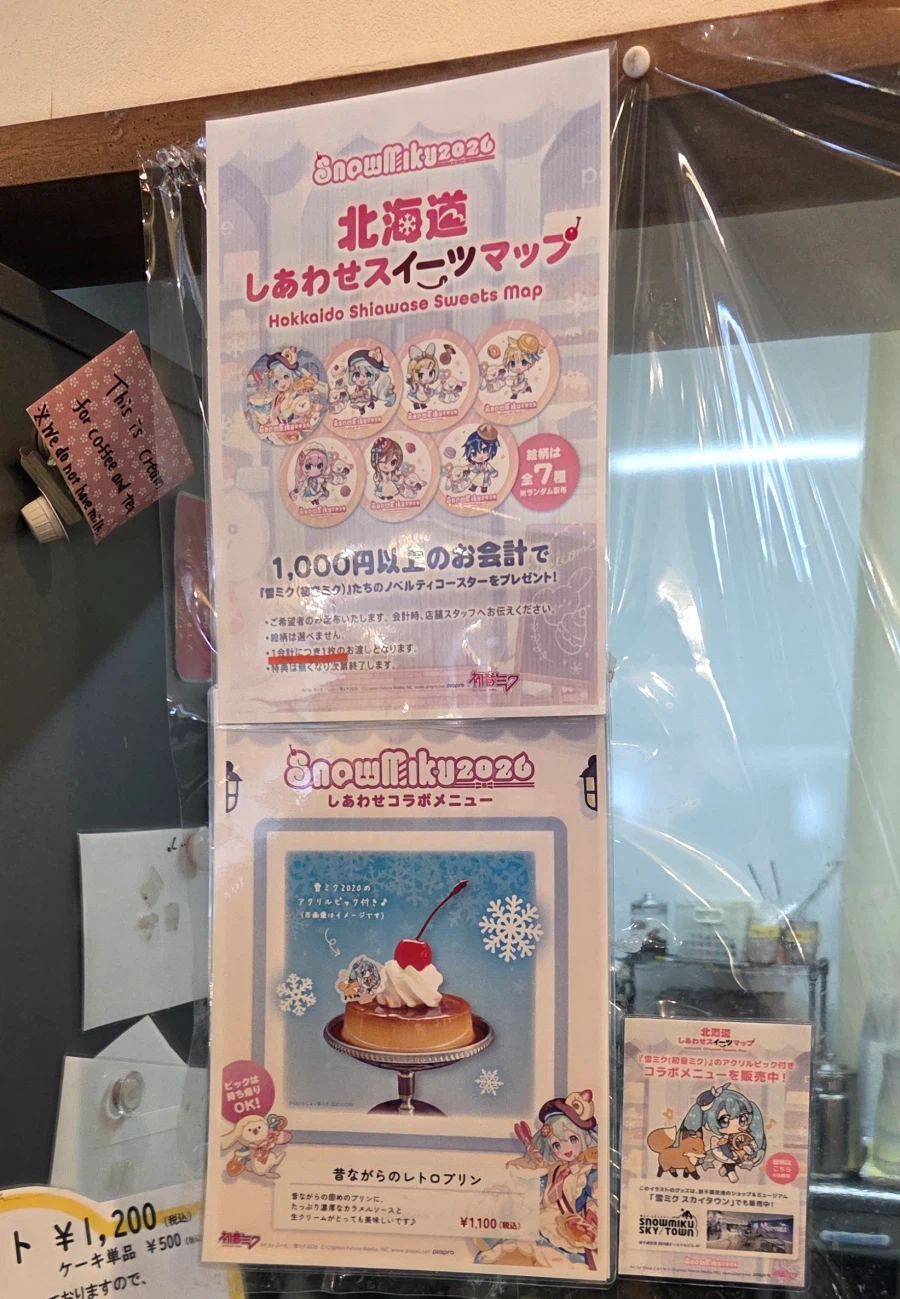 다른 눈이 보고 싶었던 오타루 여행기_37.webp