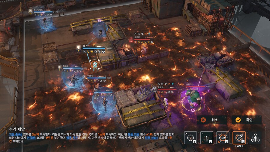 소전2) 격화40단 가성비 덱으로 공략하는 VS 상강소대_21.png