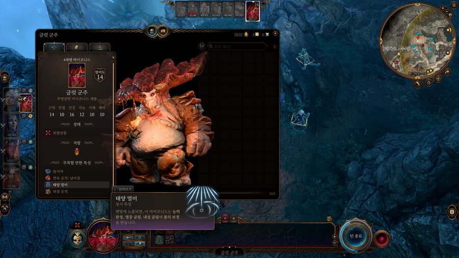 발더스3] 비버뱅 밭에서 글럿 군주로 횃불 주울 수 도 있네요?_3.png