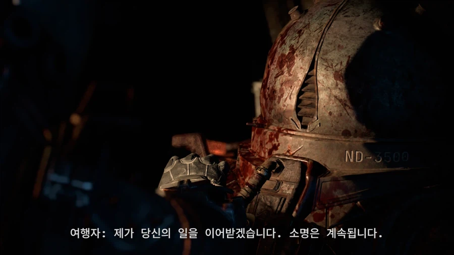 스위치2 성능 크로노스 더 뉴던_4.webp