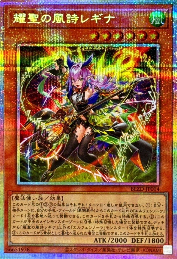 꽤 두각을 드러내고 있는 엘펜노츠._2.webp