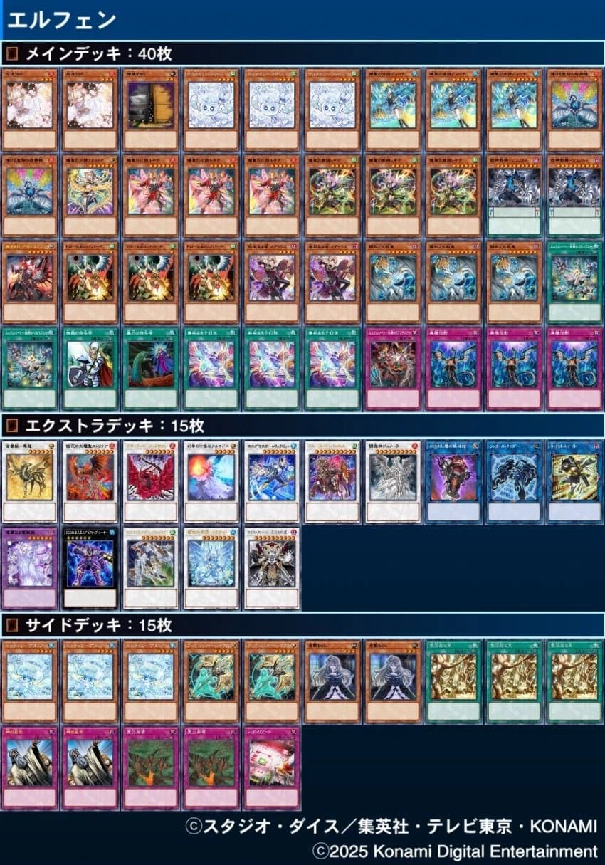 꽤 두각을 드러내고 있는 엘펜노츠._4.webp