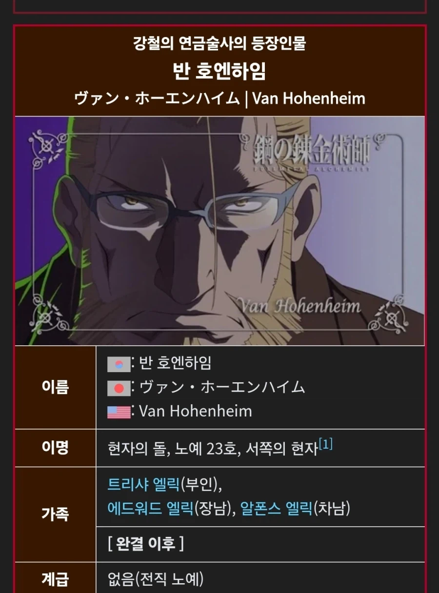 강연) 스포) 주인공의 미친 스펙 중 하나_1.webp